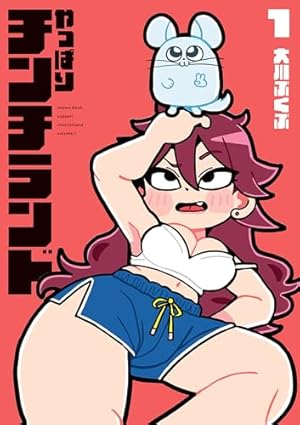 腕~駿河城御前試合~ (3) (SPコミックス) | 森 秀樹, 南條 範夫 |本